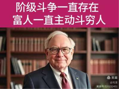 谨以此文,向民间“朝阳大妈”致敬,向以冯小刚为首的公知提出批评。