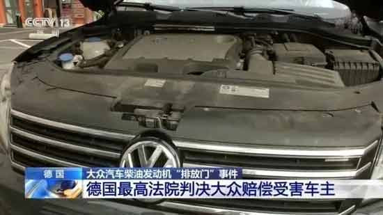 “排放门”：资本主义“良心企业”的作弊故事
