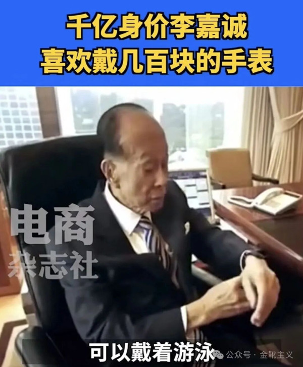 透过对李嘉诚为典型的嗜血地产商的极端讽刺——露骨台词轰炸、剧情真实还原、连“700块钱手表”的梗以及香港民众抗议公摊制度都全数奉上——这部电影堪称全方位无死角的控诉了一番「完美犯罪」。