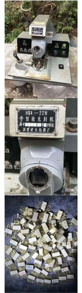 光刻机残骸现身，原来毛主席时代就有光刻机！现在却被卡脖子，这么“伟大的功劳”，谁的？！