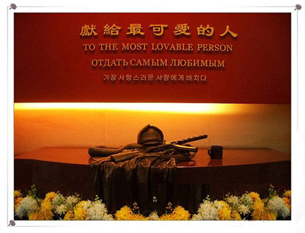 抗美援朝战争是中国人民为援助朝鲜、保卫中国安全而进行的战争。抗美援朝战争的胜利激发了中国人民的民族自豪感，提高了中国的国际威望，为中国赢得相对稳定的和平环境。