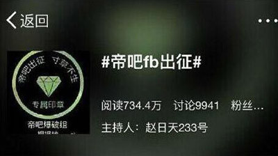 这一场由年轻人自发组织的抗争虽然受到了邪路派公知的狂咬，却得到了主流媒体的肯定和大多数人的支持，尤其是得到了国际社会实际上的理解和支持，这耳光抽得某些人啪啪啪的，此时此刻，某些人可能正在满地找牙呢!