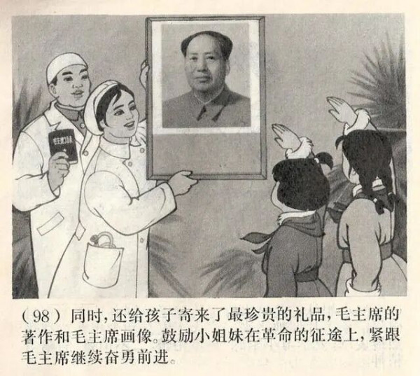 草原英雄小姐妹是公社的人，放的是公社的羊，她们的英雄事迹只能在人民公社这个范畴里才可能发生，在私有制的环境里是不可能有这样的英雄产生的，对不对？