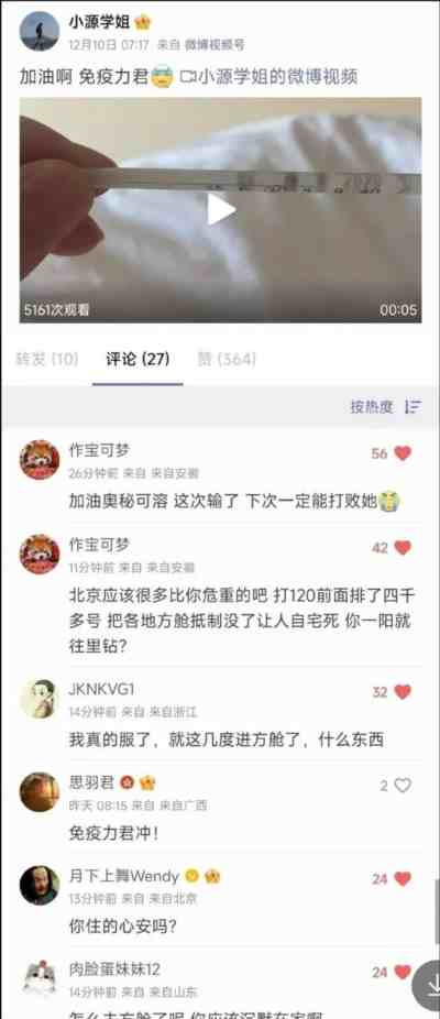 精神分裂、精致的利己主义,才是翻车的原因。