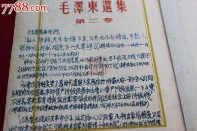 各地掀起毛选热潮,网络上山呼海啸般转发分享,这是为何?