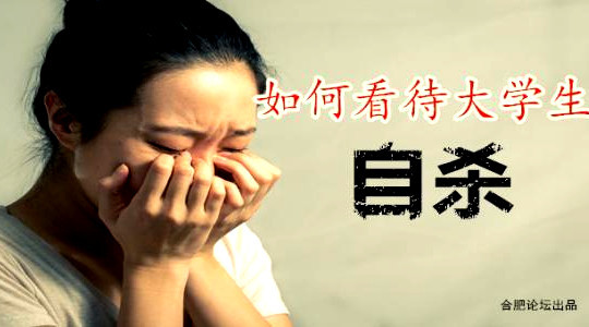 伍继红沦落到这般地步，作为社会就没有责任?作为市场化教育改革就没有教训汲取?作为政府在政策制定和推行上就不需反思?