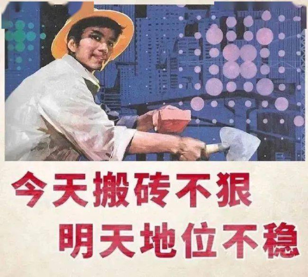 工业党头牌马前卒不问姓资姓社，实则铁杆姓资;马前卒披着马克思主义羊皮，是为了把工人阶级绑上资本的战车，源源不断地给资本家奉献剩余价值。