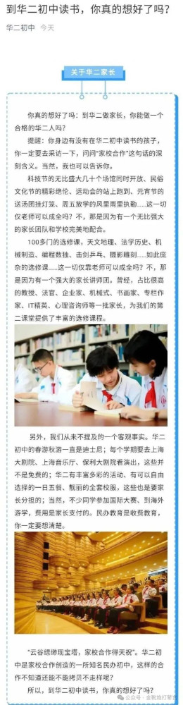 与其观察坏芽,不如研究恶壤。让人毛骨悚然又不由苦笑的是,连衡水中学的校长都不愿意让自己的后代沾哪怕一丝丝衡水的边,甚至动用不可言说之力把孩子送去西藏高考……实在是极致的讽刺艺术大观了。