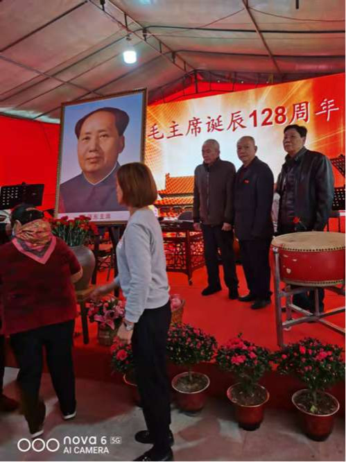 福建省泉州市人民群众纪念毛主席诞辰128周年