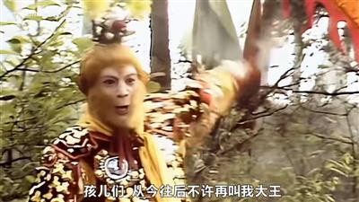 庙里的泥塑木偶,看来庄严肃穆,但你喊他他不听,拜他他不灵,你把他推倒、打烂,他也没有什么反应......还不如“齐天大圣”留下的故事管用。