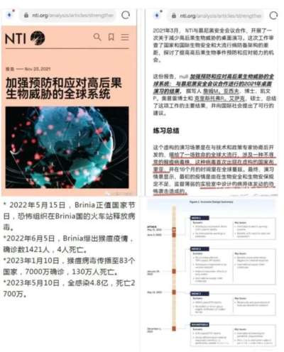 一切迹象表明:过多的“巧合”,那就是阴谋。这无疑就是美国发起的又一场病毒战!