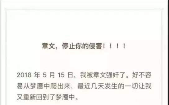 文章的作者在为了怀念自由派公知而对教授群体进行贬损的时候,实际上也打击了自己的队友;吹捧自由派公知的时候,实际上也客观上等于赞扬了批判自由派公知的其他公共知识分子。这种表述上的逻辑混乱造成的后果可能是文章作者始料不及的。