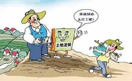 全球土地的控制权变迁并不遵循特定的地理轨迹,由于资本的逐利性,资本可能在任何可以获利的地方想方设法获得土地。同时,我们应该要考虑相应的土地变迁对村民的影响,要考虑到村民的不同利益、所处位置和所得所失,这样才能够更好地理解他们所受的影响并采取一些相应的措施。