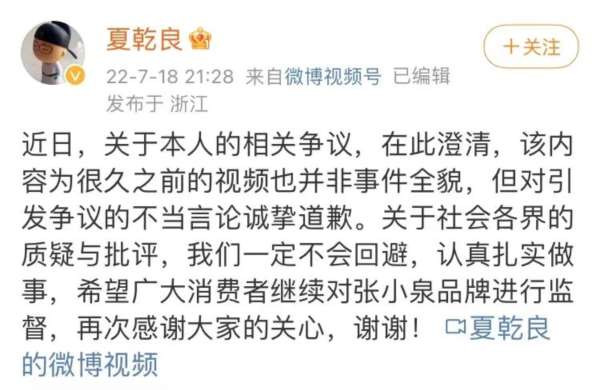 最不可理喻的是一家几百年历史“民族品牌”,一个中华老字号,居然堕落到要靠找外援来证明自己产品。这是什么?说到底 ,是缺乏自信,是洋奴心态。
