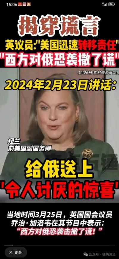 莫斯科爆炸案造成了发生之后,人们更关心谁才是真正的主使?普京说:我只关心恐怖分子背后的雇主是谁!我还关心这次恐怖袭击谁有动机和谁会受益!