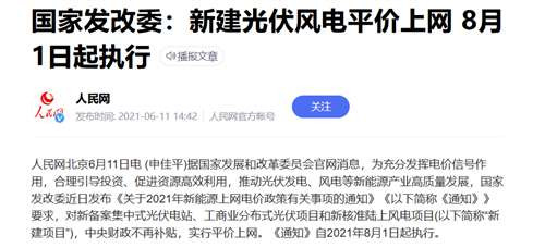 直白的说,就是新能源投资制造短期通胀;房产税制造通缩;向农村(主要是人口土地大省)转移一般制造业,控制制造业成本;向新能源大省转移高耗能产业对抗碳税(比如魏桥向云南转移200万吨电解铝)。