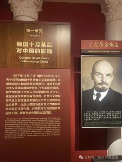108年过去了,国际共产主义运动虽然经历了苏东剧变的挫折,但这只是历史长河中的短暂倒退。十月革命所开创的社会主义道路,为人类解决这些全球性问题提供了重要启示