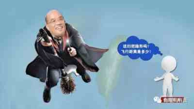 这个男人太狠了,前脚补刀蔡英文,后脚就“跑路”