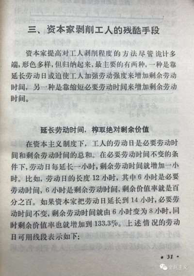 只有战斗,只有不断深化自我革命,才能在增量上夺取、在存量上守护属于工人阶级的权益。