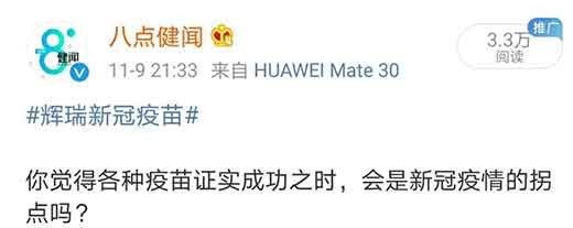 你们擅长把他人的变成自己的,把世界的变成美国的;把自由的变成自私的,把人民变成反智的。今天许多人谈起美国,都是心里有火,眼中有光。 因为黄老爷来了,钱就到了。