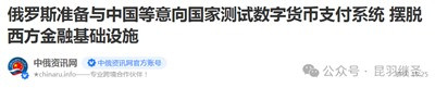 看,被殖民主义遮蔽了几百年的天,终于破开了一条口子,一道华光已经射了进来,——东方的天,快亮了。