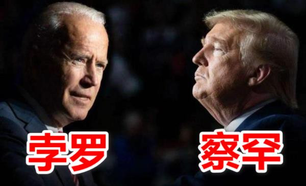 元朝末年的美国党争(元末明初剧本)