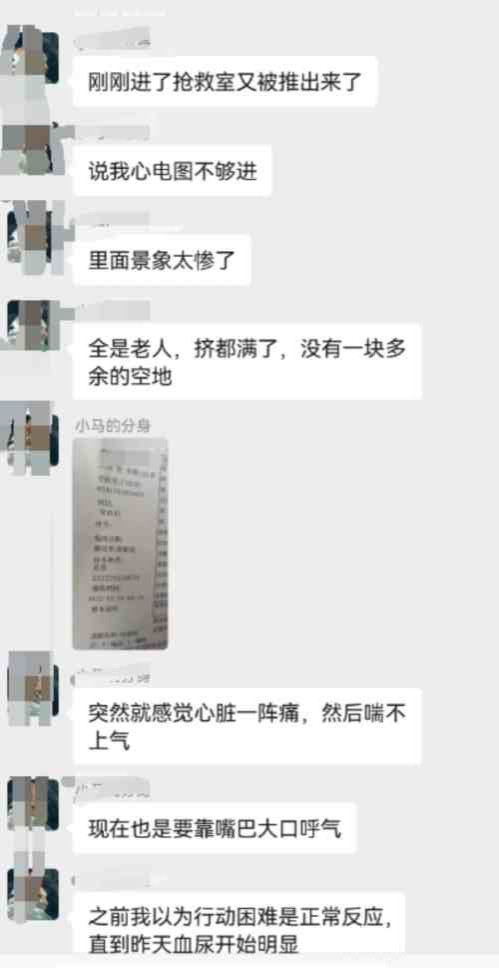 我们不能稀里糊涂、麻木不仁地走出去,我们要了解病毒,了解社会,了解国际,我们要记得所有人的努力、奋斗和牺牲。不是不能牺牲,而是牺牲要有价值,要有意义!实事求是,才能让我们真正走出疫情。