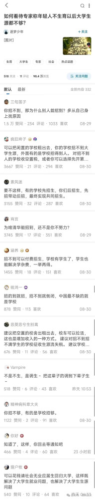 近期下达2026年育儿补贴补助资金999亿元,较上年增长10.6%,支持各地为符合条件的婴幼儿发放育儿补贴。预计全年各级财政共安排补贴资金约1100亿元。