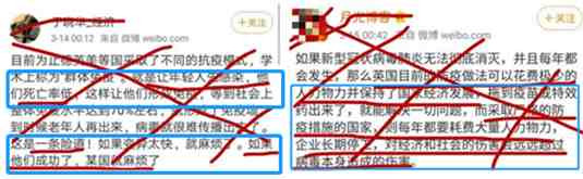 为了给美国洗地,公知是什么话都敢说,什么牛都敢吹,几乎成了“没常识、还反智”的代名词。