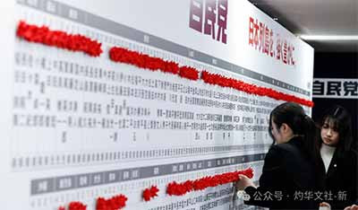 社会民主党人的任务，不是在战争期间对政府表示顺从与支持，而恰恰是要揭露后者的虚伪无力——和俄国那些色厉内荏的执政者相比，德国又有什么不同的呢?难道它们自己的财产和利益，不是也在法国的金融市场里吗?在此意义上，"我们甚至将成为唯一真正坚决的主战派(但不是为了国王)。我们将由此把政权掌握到自己手里，使1793年重演(即法国大革命的历史)。"