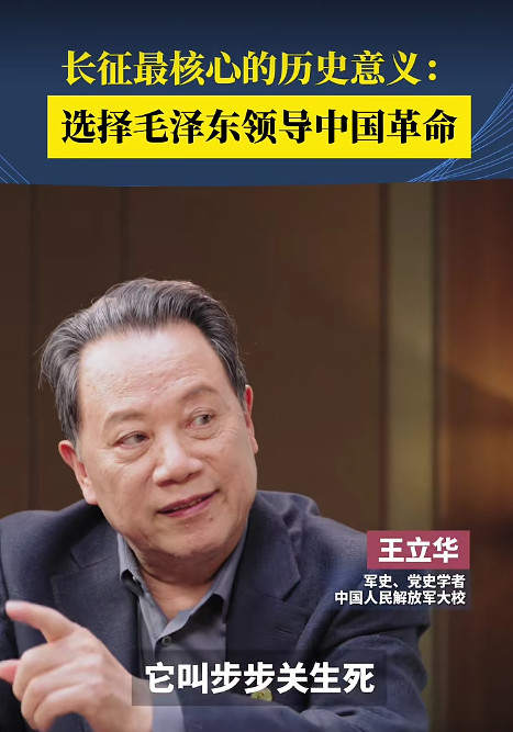 评价长征是很容易的，实际上对于评价任何事情不是很难的。所以每个时代，评论家不会稀缺。而要理解长征是比较难的。比理解更难的是描述长征。