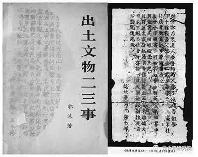 新疆的社会稳定是要靠最广大热爱毛主席，拥护共产党的善良的各族人民，我们要赢得新疆各族人民的信任与拥护，就要真正发挥好党的民族政策的威力，用心去维护最广大的贫苦老百姓，各族人民的利益。