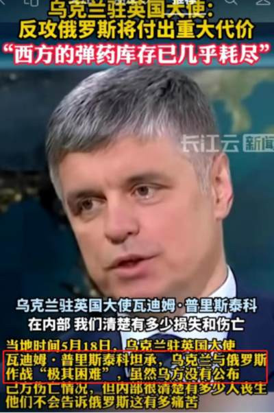 老人家的斗争艺术,乌粉或许可以学一学,别以为你们一天到晚给美国摇旗呐喊,美国就拿你们当人看了。