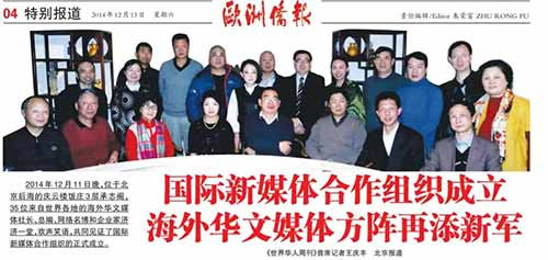 涉间谍罪被捕的澳籍华人杨军,与妻子染香大V往事