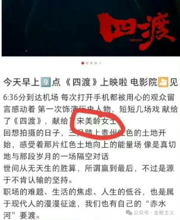 有些是假共产党之名,行国民党之实。国民党统治那么久,土改只不过几个月,就搞得那么干净?国民党是不容易消灭干净的!