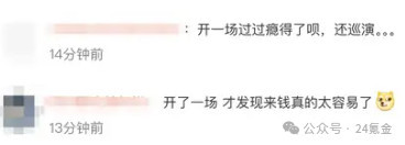 跨界、出圈、卷、走别人的路让别人无路可走、黑猫白猫一切向钱看、赚钱么不寒碜……凡此种种,似乎是市场经济的必然