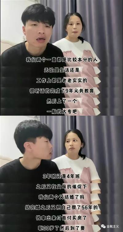 如果这样的普通人眼中没有光了,靠那些不可能一直通着电的大灯来向这个社会照射,早晚也是会暗下去的。