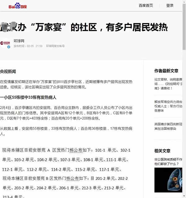 社会主义国家的优越性，绝不是每天动不动和腐朽堕落反动万恶的资本主义国家比烂。比烂能亡羊补牢吗?