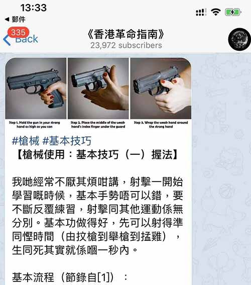 乱港分子等待这声枪响，等了很久了！