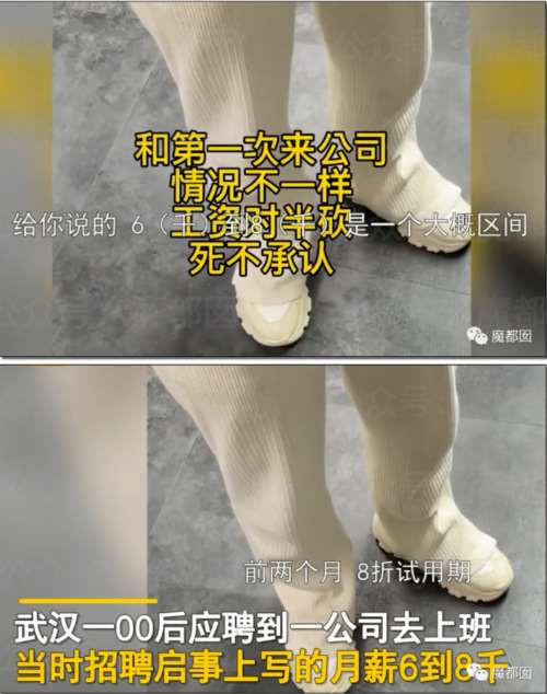震撼！硬怼、不加班、离职、仲裁…00后血洗整顿职场实录！