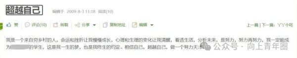 资本主义市场经济制度是一台精密的榨汁机。它筛选出那些责任心最强、最不懂拒绝、最需要钱的“老实人”,然后拧紧螺丝,直到榨干最后一滴血。高广辉的悲剧,是时代整个打工人的悲剧。