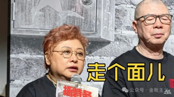“一定的文化是一定社会的政治和经济在观念形态上的反映。”……狂欢的底色是沉重的。意识到自己是NPC，本身就是一种觉醒。