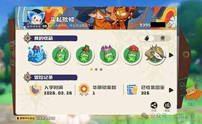 作为一个玩家，应当坚定站在广大玩家群体利益一边，认清‘保卫玩家’与‘保卫游戏官方’的本质区别。