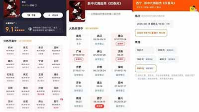 演出结束后，一切又迅速回到现实。 演员卸妆、换衣服，准备下一场演出。那些被反复讨论的肌肉、荷尔蒙和“性张力”，最后也只是整套娱乐工业里的工作内容。