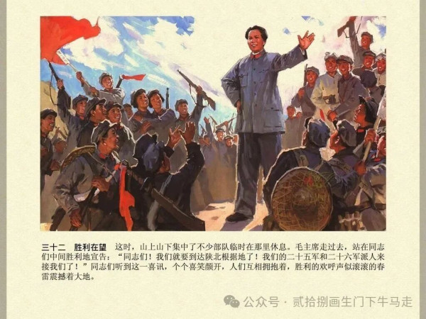 毛主席有一句残诗是这样总结的:“自信人生二百年,会当水击三千里”