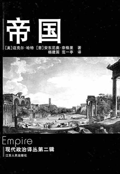 在我看来,重要的是认识到,这里不仅有团结的可能,更有共同斗争的可能。而这并不一定要靠经验分析来证明大家处在同样的境况,拥有完全一致的利益。更关键的,往往是前面提到的那种战略决断:没有谁优先于谁。