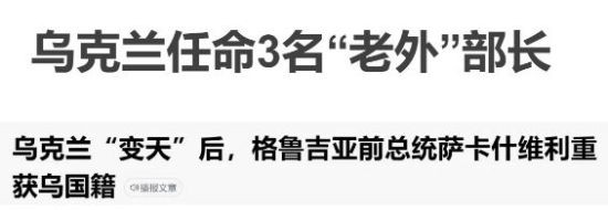 泽连斯基这个臭要饭的,居然还敢点菜了?