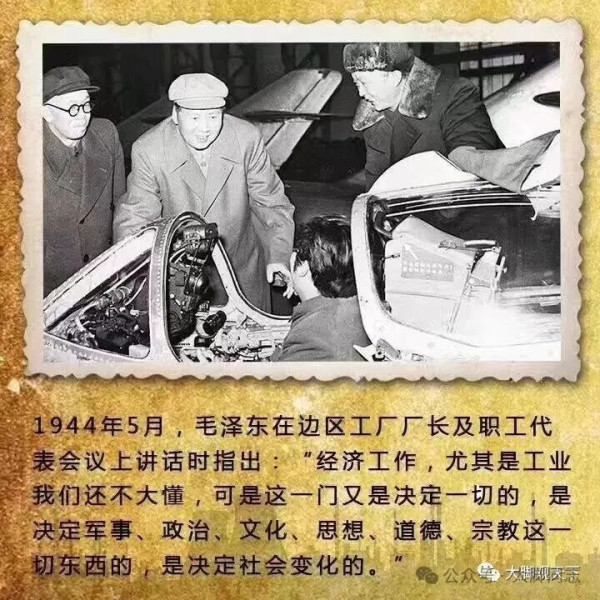 纪念毛泽东主席诞辰132周年