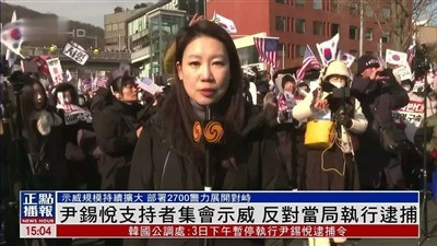 韩国局势再次逆转,尹锡悦支持率重回40%