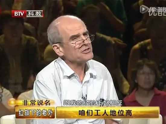 虽然董事长和普通员工分工不同,但大家都是为公司做贡献,凭什么成果都是你的,责任都是大家的?凭什么你能随意监督、斥责、开除员工,而员工不能坦坦荡荡说一句:“老张,好久不见啊”?